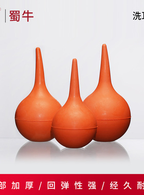 洗耳球吹气球实验室皮老虎吸耳球电脑除尘硅胶橡胶吸水球30 60ml