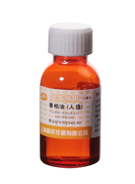香柏油（人造）松柏油松