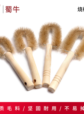 垒固 烧杯刷木质手柄100/250/500/1000ml软毛清洁刷子烧杯清洁刷