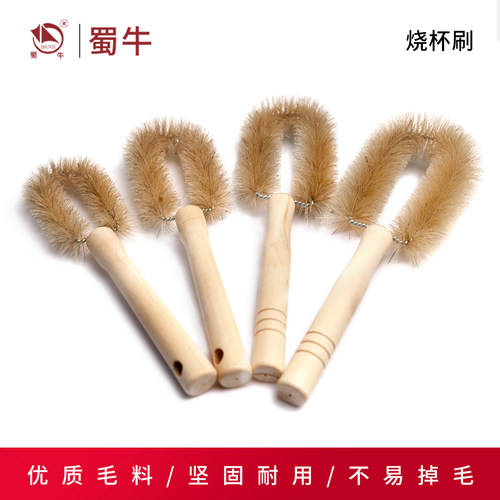 垒固 烧杯刷木质手柄100/250/500/1000ml软毛清洁刷子烧杯清洁刷 - 封面