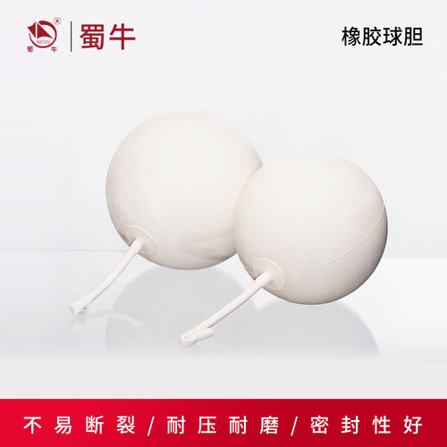 橡胶球胆气体取样袋收集