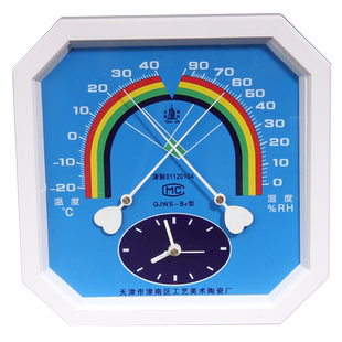 温度计实验室家用室内高精准度电子壁挂气温冰箱温度表干温湿度计