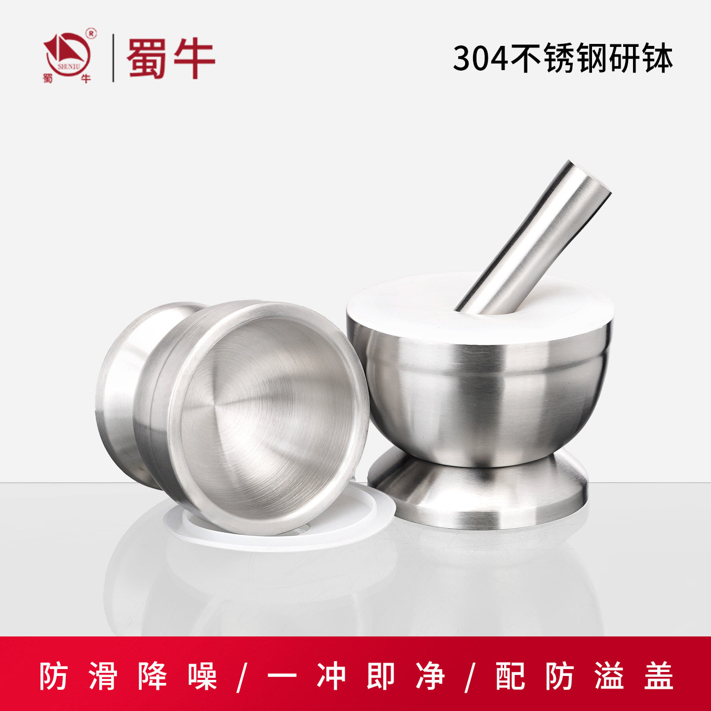 不锈钢研钵高强度捣试剂罐捣碎研磨捣药器研钵实验室化学药剂