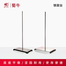 铁架台实验室玻璃仪器固定冷凝管滴定台不锈钢标准方座支架