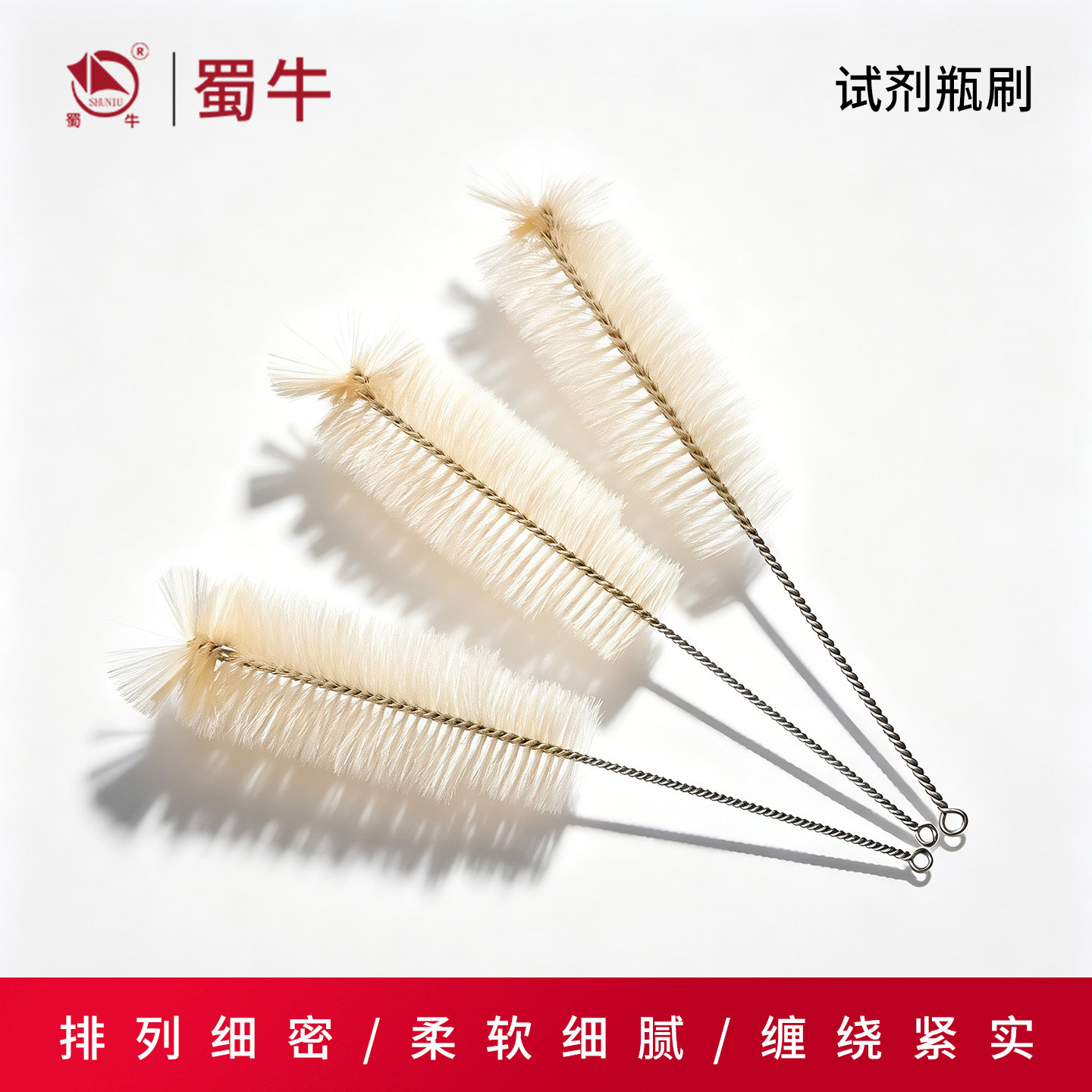 实验室试剂瓶刷带柄刷子图片