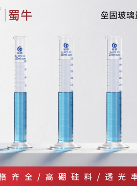 垒固玻璃量筒圆底直型带刻度量筒玻璃大容量玻璃50-2000ml测量杯