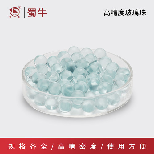 高精密玻璃珠研磨珠实心弹珠