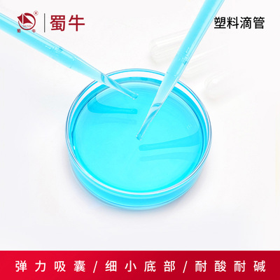 塑料滴管一次性巴氏刻度滴管