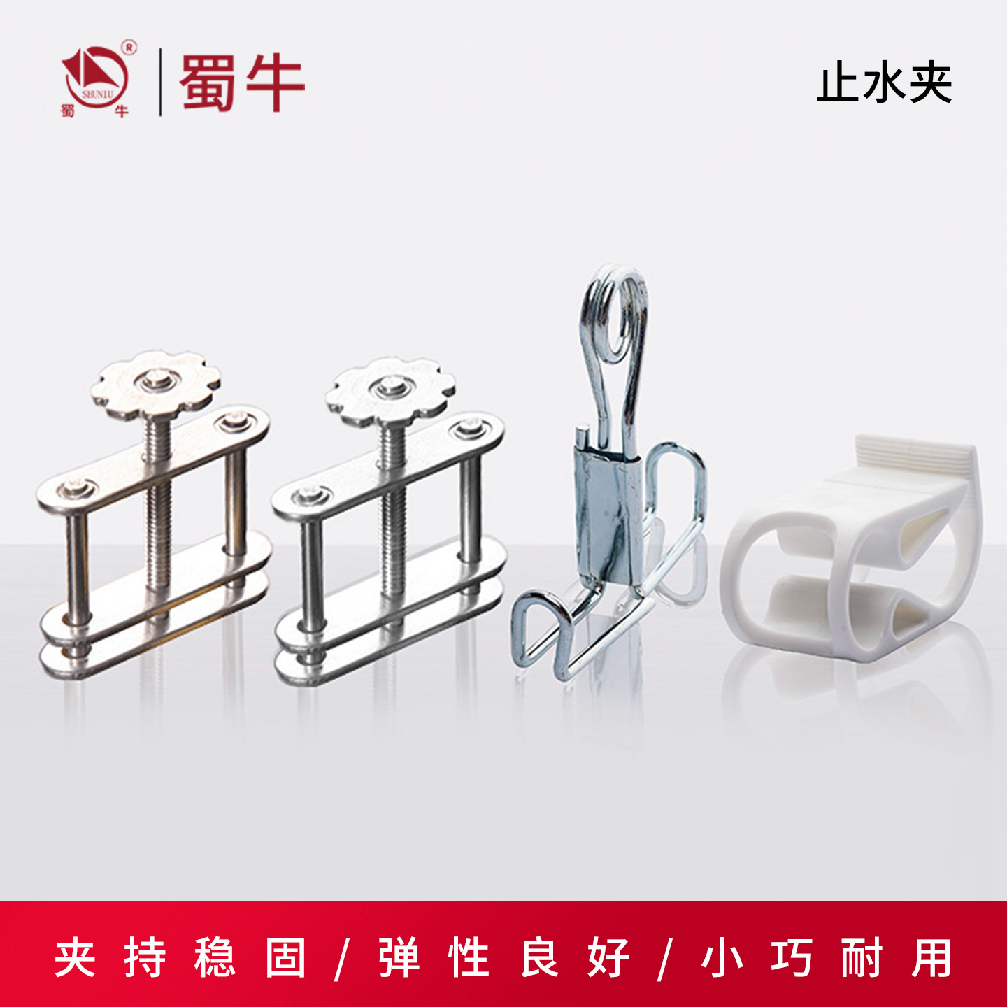 止水夹不锈钢旋转镀锌材质实验室