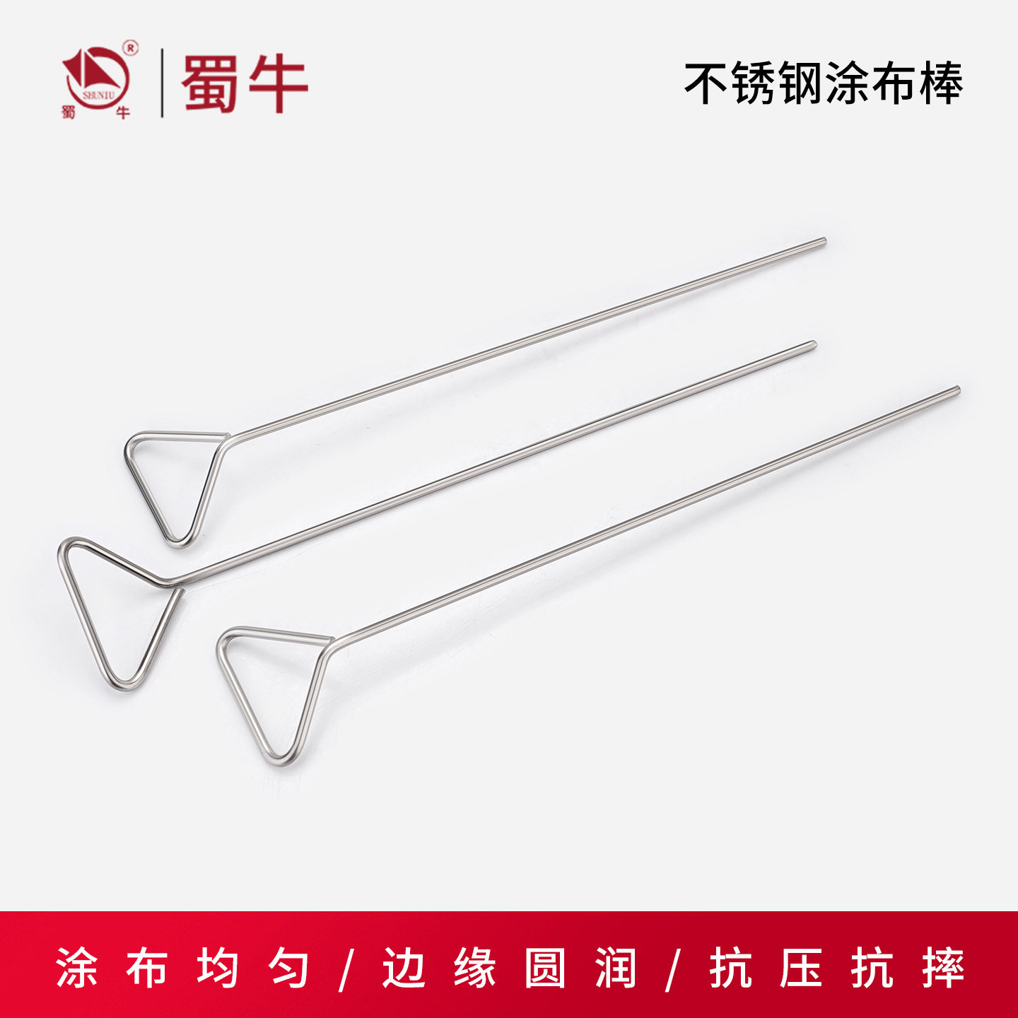 不锈钢涂布棒 三角涂布棒培养皿涂布棒三角细胞刮推器细胞刮刀