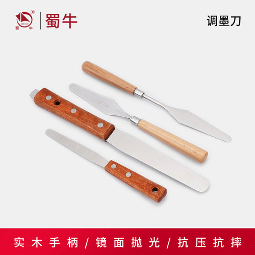 调墨刀涂料不锈钢铲刀
