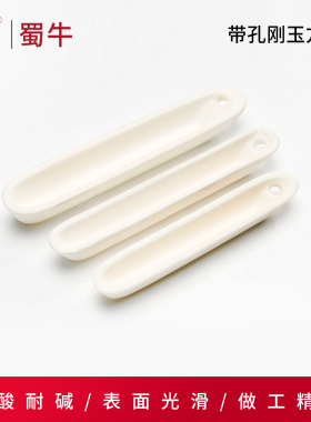 垒固  带眼77mm瓷舟99氧化铝燃烧舟88方舟97带孔带孔陶瓷高温烧舟