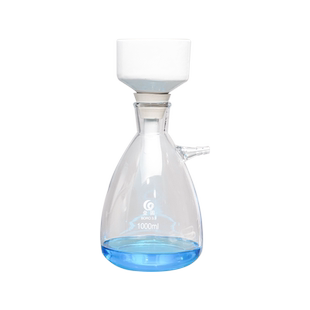 蜀牛抽滤瓶套装上嘴过滤瓶真空抽滤装置布氏漏斗溶剂过滤器装置