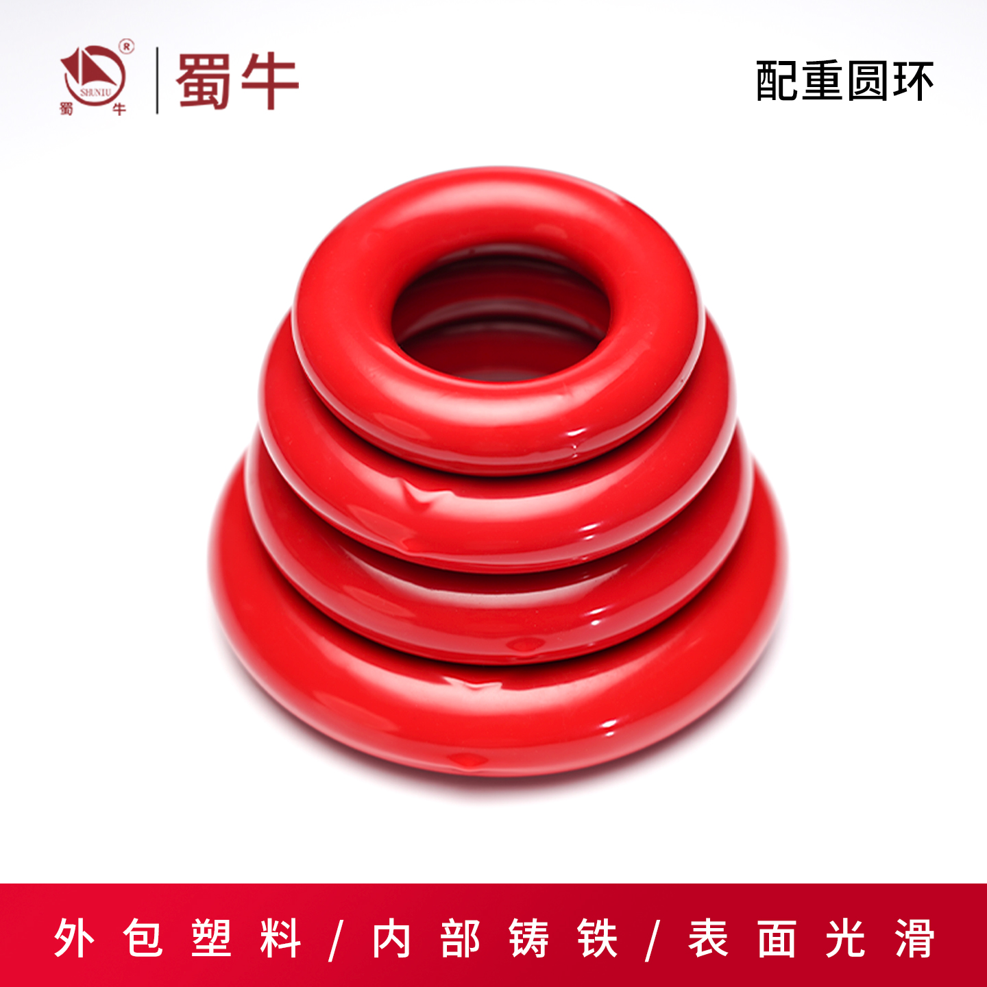 配重圆环三角烧瓶实验室