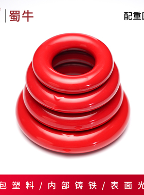 实验室配重圆环 48/56/61/74mm 三角烧瓶配重器锥形瓶加重环圆环