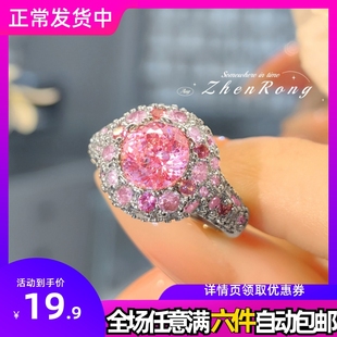 玫瑰殿下渐变粉钻鸟巢切戒指满钻豪镶中古老钱风超闪满天星女戒