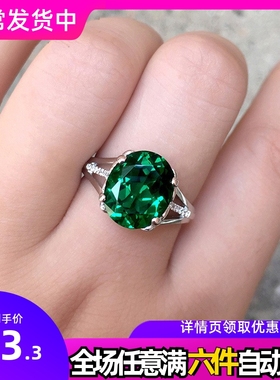 新款欧美奢华镶钻爪镶圆形仿真钻戒祖母绿彩宝镶嵌鹅蛋宝石戒指