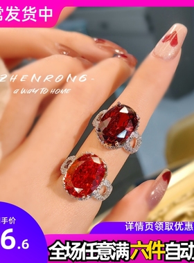 微镶满钻轻奢开口芬达色时尚鸽子蛋戒指镶嵌高碳钻石榴红锆石女戒