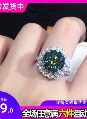 直播爆款镶仿马尔代夫蓝绿色莫桑钻石戒指 火彩闪亮奢华款开口戒