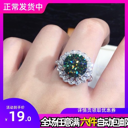 直播爆款镶仿马尔代夫蓝绿色莫桑钻石戒指 火彩闪亮奢华款开口戒