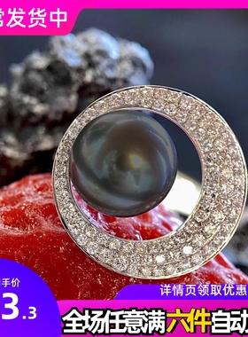 日月同辉人造大溪地极光灰珍珠戒指女款轻奢高级感满钻星河漫月