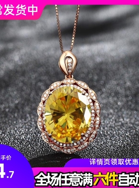 新款镶嵌招财黄钻鹅蛋形微镶锆石吊坠欧美奢华宴会订婚项链饰品