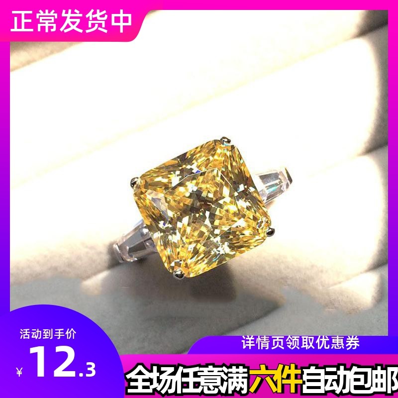 风超闪阿斯切黄钻开口戒指 欧美奢华仿真钻石公主方钻订婚女戒
