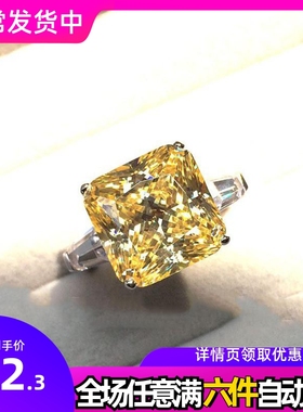 风超闪阿斯切黄钻开口戒指 欧美奢华仿真钻石公主方钻订婚女戒