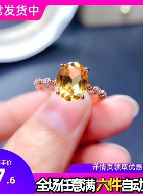 抖音直播福利款仿天然黄水晶戒指 镀18k玫瑰金摩根石黄钻椭圆女戒