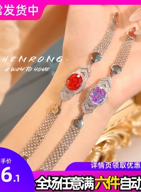 法式时尚高碳钻手链个性百搭彩钻鸟巢切锆石手链复古小众气质手饰