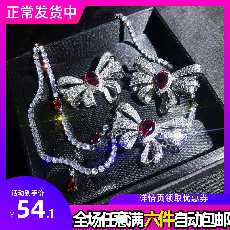 小香风设计立体满钻超仙蝴蝶结项链女格拉芙红钻彩宝蝴蝶耳钉