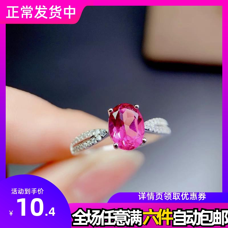 新款星光皇后仿天然粉彩宝戒指 直播热卖镀金伦敦蓝托帕石开口戒