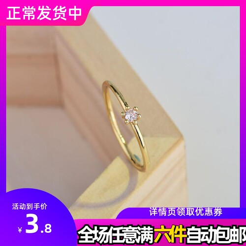 POLYSUTT镀14K黄金色戒指小清新单颗锆石极纤细女戒指agete风格