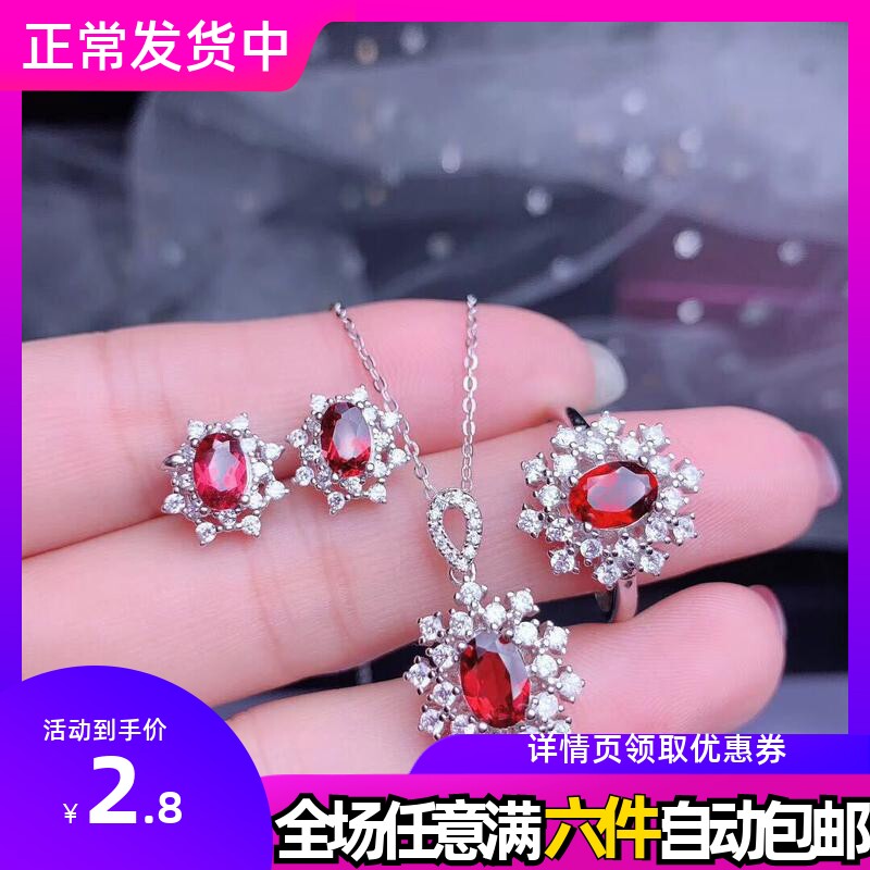 抖音直播热卖开口戒指项链耳钉 仿天然莫桑比克石榴石吊坠套装女