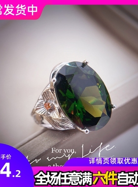 意大利复古雕花工艺镶嵌橄榄石戒指 三层双色金电镀大戒面开口戒