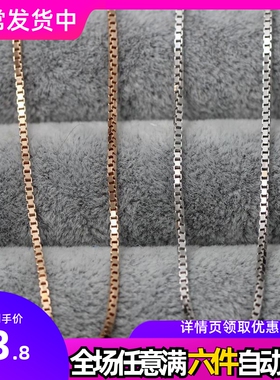 POLYSUTT镀银链子女士盒链锁骨链18k白金玫瑰项链盒子链0.8MM