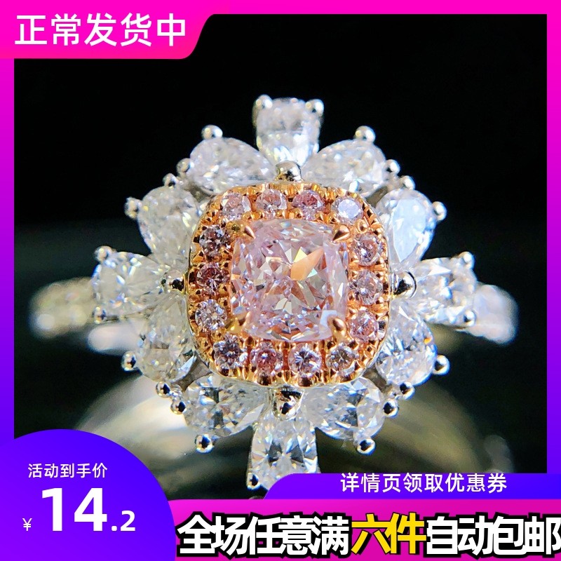 高级感微镶高碳钻珠宝饰品 美艳绝伦的仿天然阿盖尔粉钻群镶戒指