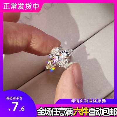 小众设计仿真莫桑石夸张中指订婚水滴梨形戒指女 网红时尚欧美