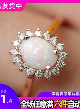POLYSUTT热卖新款蛋形澳宝opal戒指 欧美女镀18k玫瑰金皇室饰品