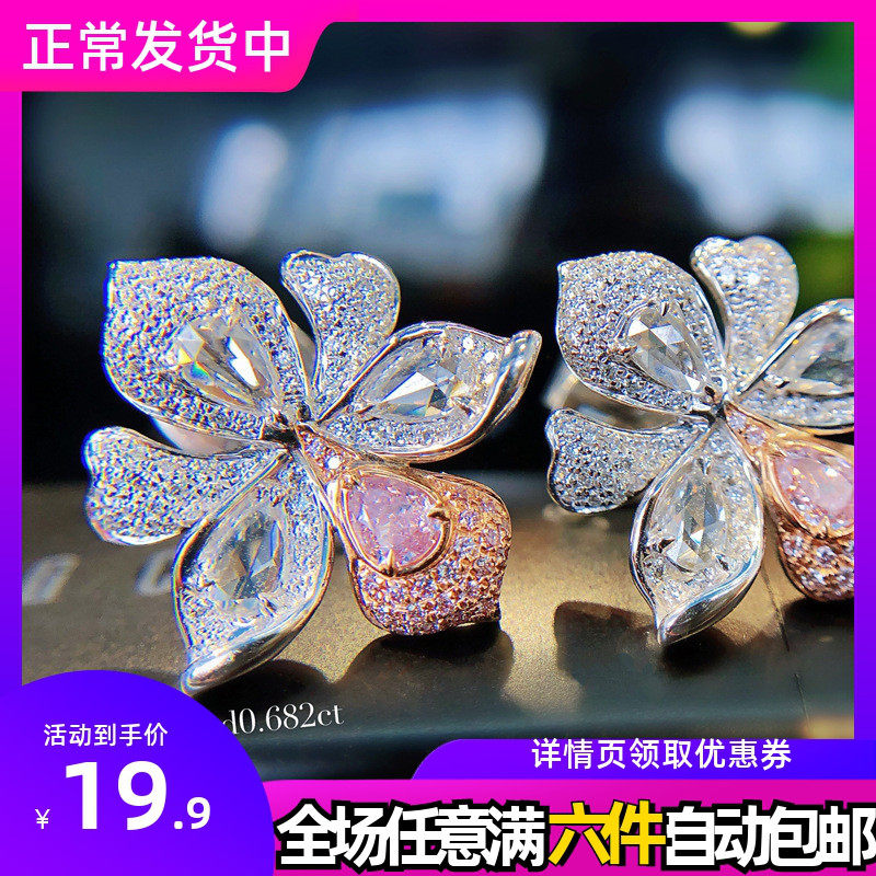 设计师高定之作兰花系列耳环 仿天然阿盖尔粉钻豪镶晚宴款耳钉女