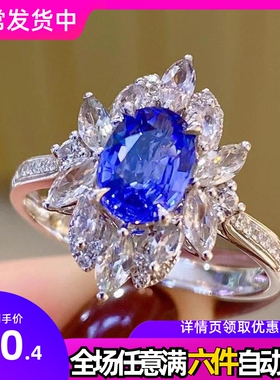 抖音直播彩宝戒指 新款奢华群镶仿天然斯里兰卡蓝宝石戒指女