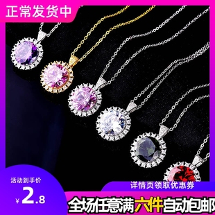 抖音直播网红同款10克拉超闪仿D色莫桑钻石吊坠 奢华多彩宝项链女