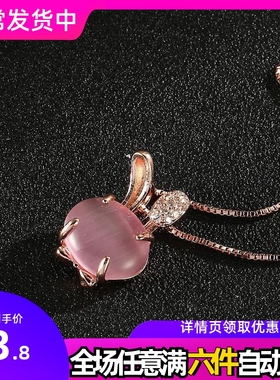 POLYSUTT韩版韩版项链镀玫瑰金天然芙蓉石兔子女吊坠新鲜出炉日韩