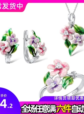 POLYSUTT新款东欧俄罗斯热卖气质花朵珐琅彩吊坠滴胶耳环戒指套装