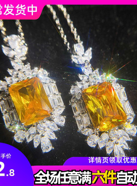 抖音直播超闪科技钻吊坠 微镶满钻祖母绿雷迪恩切工黄钻水晶项链