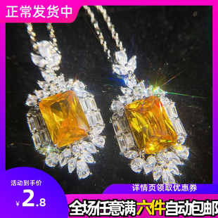 抖音直播超闪科技钻吊坠 微镶满钻祖母绿雷迪恩切工黄钻水晶项链