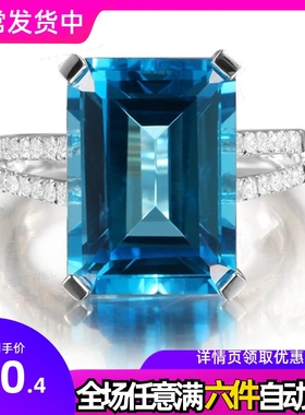 镀白金仿托帕石海蓝宝石戒指 镶嵌方形克拉彩色宝石锆石婚戒指环