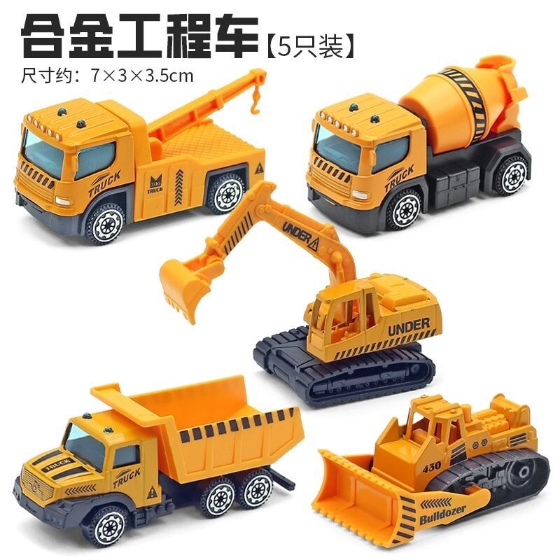 仿真滑行合金工程车玩具运输推土车挖掘机警察消防车套装儿童汽车