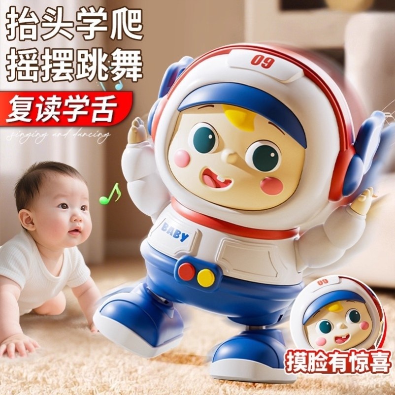 儿童会唱歌跳舞的太空人电动机器人音乐玩具0-1岁宝宝抬头训练