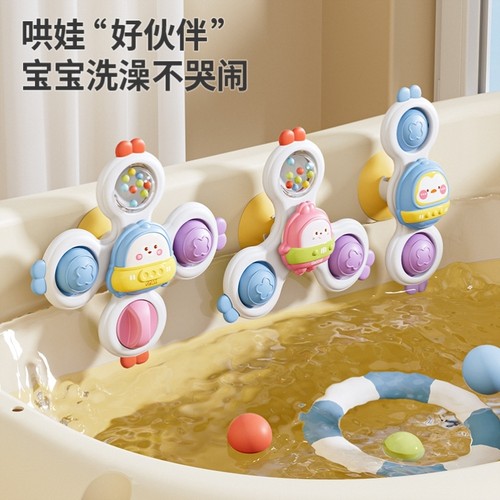 婴儿吸盘转转乐旋转陀螺玩具洗澡餐桌哄娃神器可啃咬6-18个月宝宝